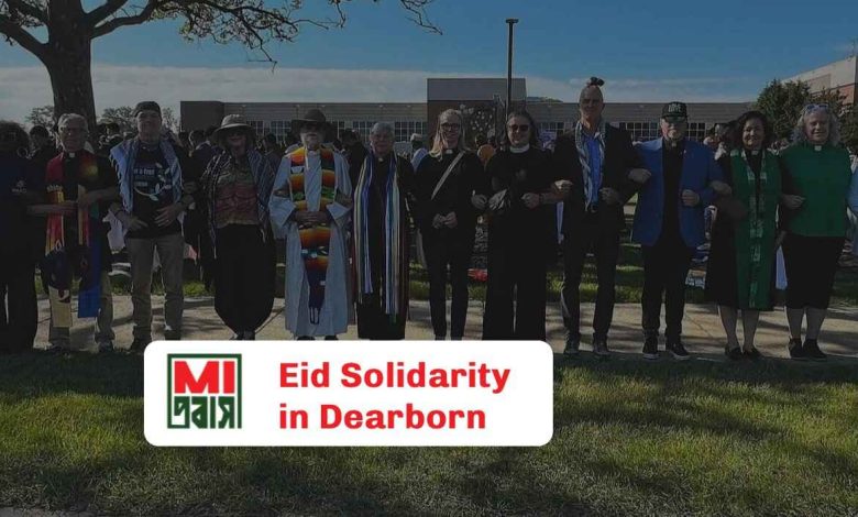 Christian clergy Eid solidarity Dearborn